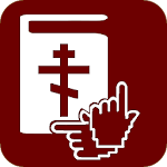 Cover Image of Baixar The gospel of Mark in Russian sign language 1.6 APK