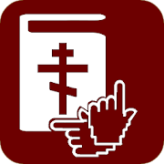 Top 49 Education Apps Like The gospel of Mark in Russian sign language - Best Alternatives
