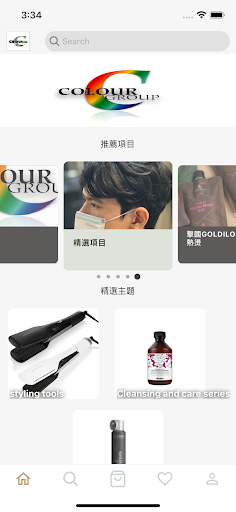 Android application crstudiohk screenshort