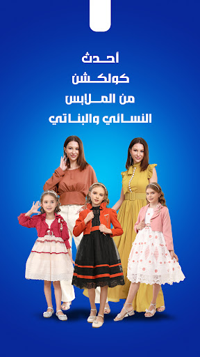 Android application جي اتش نايس GH Nice screenshort