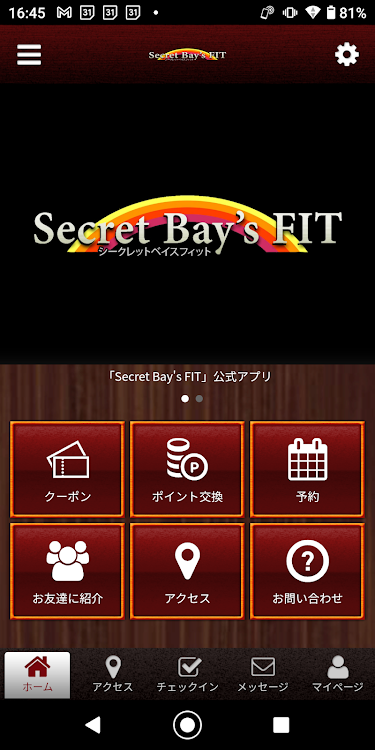Secret Bay's FIT みなとみらい 公式アプリ - 2.20.0 - (Android)