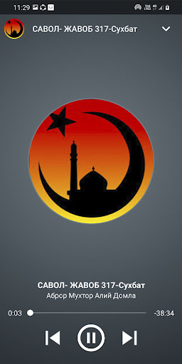 Abror Muxtor Aliy Screen 2