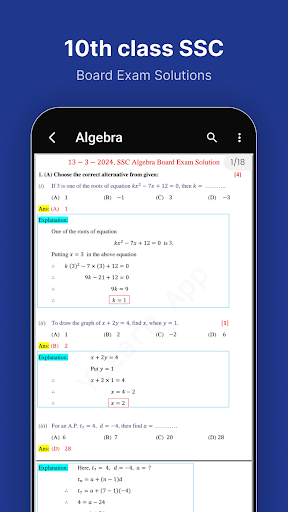 YLearn Screen 2