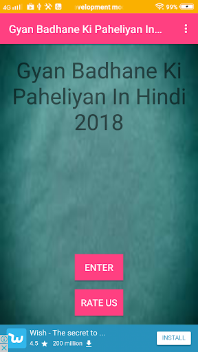 Gyan Badhane Ki Paheliyan