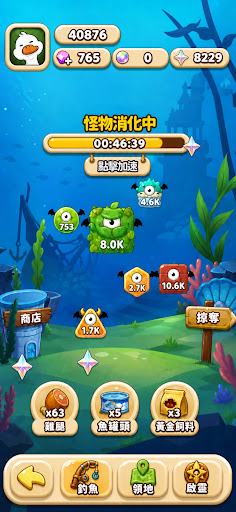 嘎嘎奇兵(QuackQuackAttack) 安卓应用截图 4