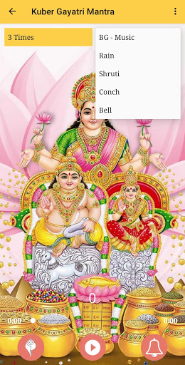 Lakshmi Kuber Gayatri Mantra Screenshot 4 - AppWisp.com