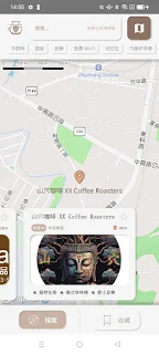 找找咖啡