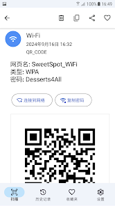屏幕截图图片