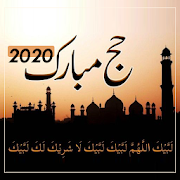 Hajj Mubarak Images & Status 2020