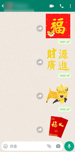 LunarNewYear stickers for WA Screen 3