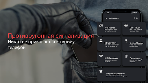 Предварительный просмотр приложения