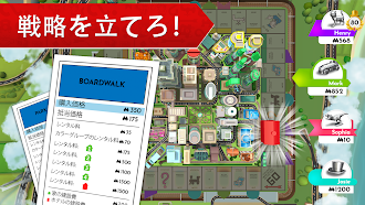 Game screenshot モノポリー (MONOPOLY) apk download