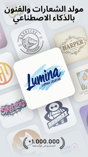 معاينة التطبيق