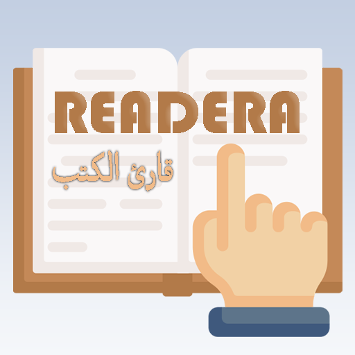 READERA قارئ الكتب PDF Download on Windows