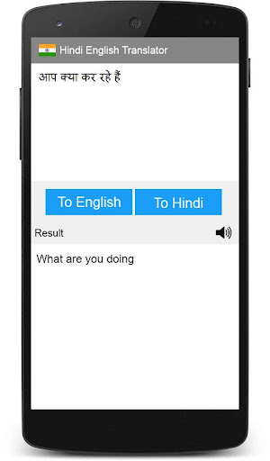 Hindi English Translator