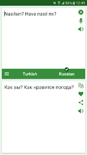 Turkish - Russian Translator