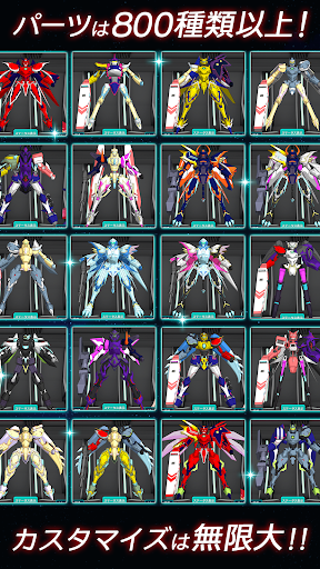 紅蓮 ～美少女と駆け抜ける本格３Ｄロボットアクションシューテ Screen 3