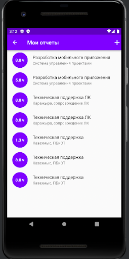 UCO-Portal Screen 2