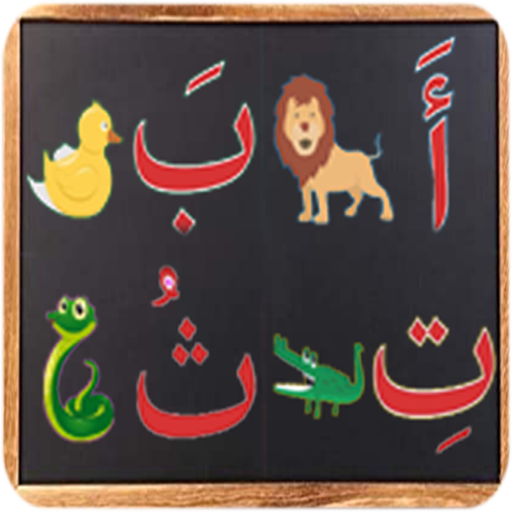تاسيس اللغه العربيه logo