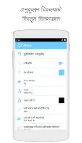 स्क्रिनसट फोटो