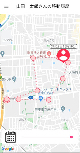 Android application はと君GPS screenshort