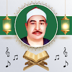 Cover Image of डाउनलोड Mohamed Al Tablawi Full Quran Offline 3.0 APK
