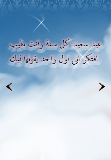 اجمل الرسائل