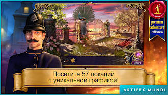 Game screenshot Тайный орден 3 (Full) hack