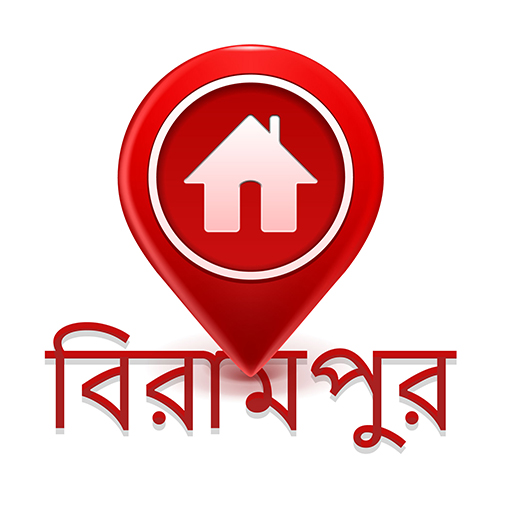 বিরামপুর-অনলাইন সেবা logo