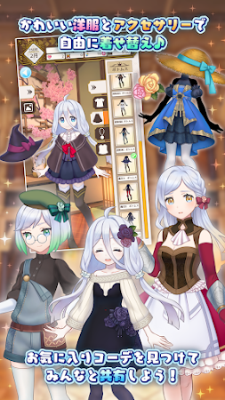 Game screenshot ポケットガール～受け継がれし希望～ hack