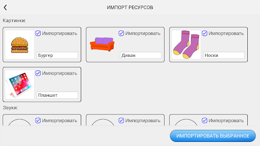 Альберт 2023 Screen 3