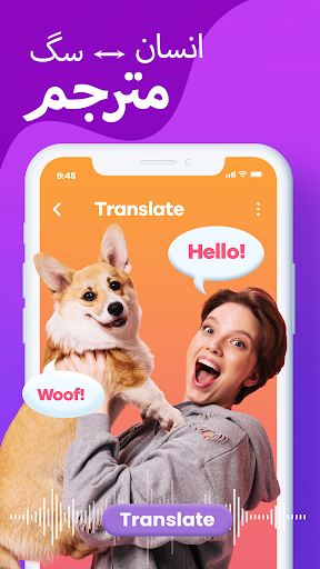 پیش نمایش برنامه