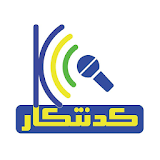 Nubian Radio icon