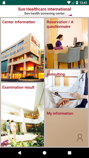 Android application Sun Healthcare International screenshort