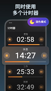 屏幕截图图片