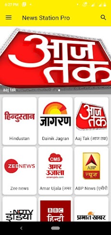 Hindi News Paper - All Hindi News UP Bihar Delhiのおすすめ画像1
