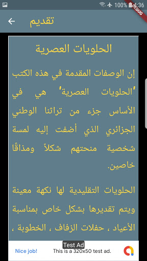 Gâteaux Benberim Modernes Screen 2