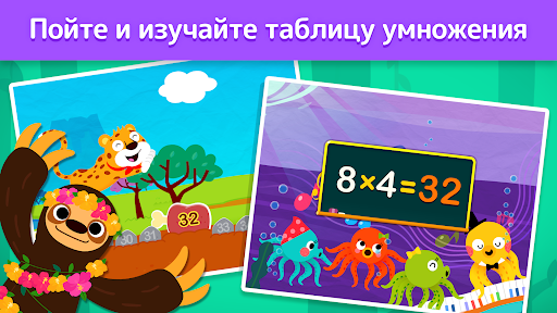 Предварительный просмотр приложения