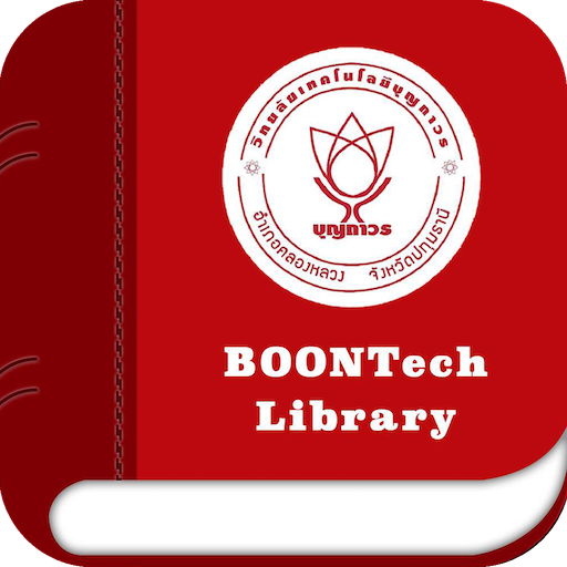 BTVC Digital Library logo