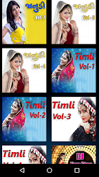 Gujarati DJ Songs - Gujarati Geet