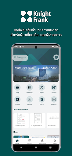 Android application KF Engagement screenshort