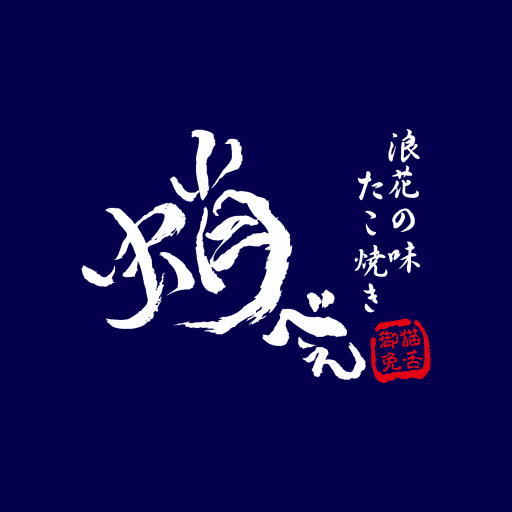蛸べえ logo