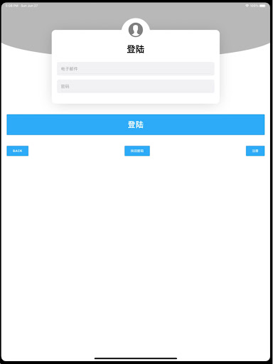 BizBeeper Frontend Watcher Screen 3