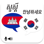 Khmer Korean Translator Apk