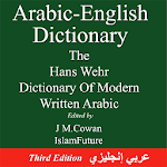 Cover Image of Download Arabic English Dictionary  APK