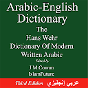 Arabic English Dictionary 