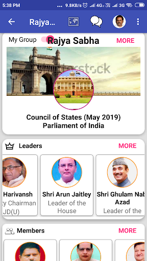 Smart Village (Groups) Screen 3