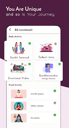 Vedic Garbh Sanskar appのおすすめ画像5