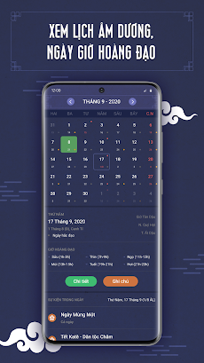 Lịch Vạn Niên - Lịch Việt - Lịch Âm Dươngのおすすめ画像1