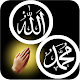 Allah and Muhammad Live Wallpaper विंडोज़ पर डाउनलोड करें